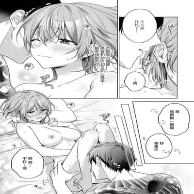 [Akai shichimi Shichihara Misa ache] ohanayasan wa moto yakuza ~ heiten-go no ten'nai de amaku torokeru ~ 前黑帮大哥之花店店长爱上我 ～打烊后在店里甜蜜涩涩～ 1-3 [Chinese] [莉赛特汉化组]