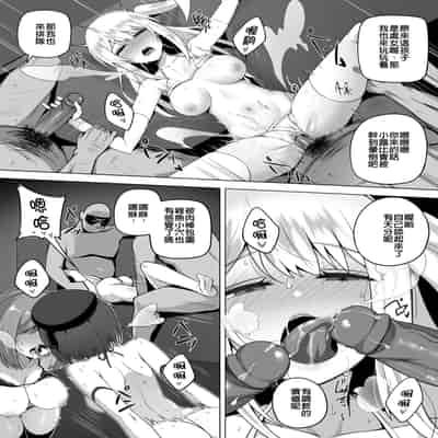 [Darkmaya] 枕営業しの子 (推しの子) [中国語] [無修正]