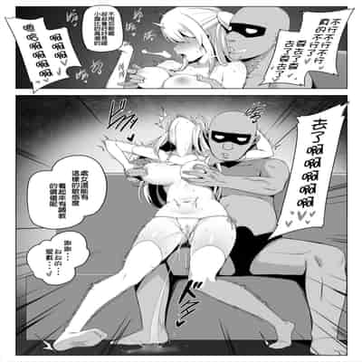 [Darkmaya] 枕営業しの子 (推しの子) [中国語] [無修正]