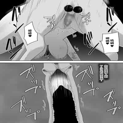 [Flare (Freya)] Tomodachi no Pet to 朋友家的寵物 [Chinese]