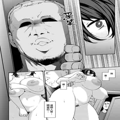 [Nanao Yukiji] Soubo Koukan Nikki Ch 1-7 [Chinese] [漢化組漢化組×我尻故我在] [Digital]