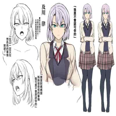 [Aiue Oka] FamiCon - Family Control Ch 1-4 [Chinese] [洨五組]