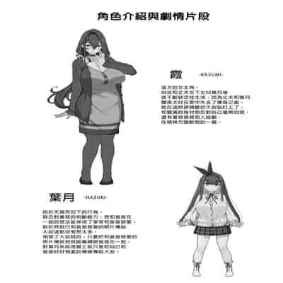 [Kirintei (Kirin Kakeru)] Tanetsuke Oji-san to NTR Hitozuma Sex 播種歐吉桑與人妻NTR性連結 [Chinese] [Decensored] [Digital]