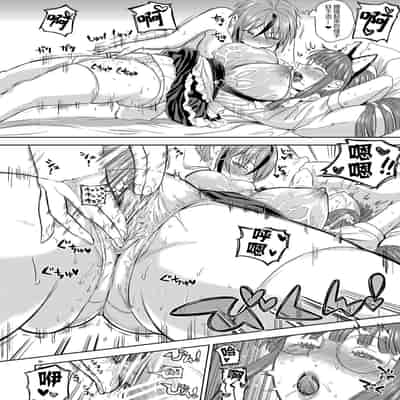 [Nedaore (Ayane)] Itsuka Hadaka de Dakiatte 當我們全裸相擁之時 [Chinese] [沒有漢化] [Digital]