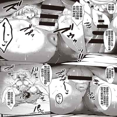 [Saint Shiro] Kugutsu Appli (Comic ExE 22) [Chinese] [流木个人汉化] [Digital]