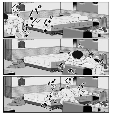 [Black Note (Ashizuki)] Gomu Kaimasen ka [Chinese] [Digital]