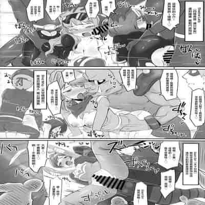 (C101) [Teikuu MS Combo (Echihiro)] Mighty Sailor Completely Defeated! Omake Episode 超能水手完全败北⁉ (THE IDOLM@STER MILLION LIVE!) [Chinese] [暴碧汉化组]