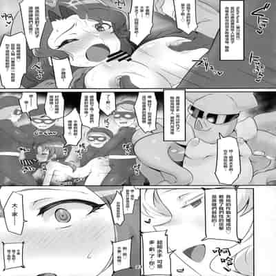 (C101) [Teikuu MS Combo (Echihiro)] Mighty Sailor Completely Defeated! Omake Episode 超能水手完全败北⁉ (THE IDOLM@STER MILLION LIVE!) [Chinese] [暴碧汉化组]