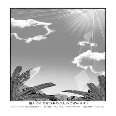 [OTOREKO (Toilet Komoru)] Mujintou JK! Choroi yo Yoshimura-san! Volume 5｜無人島JK！太好上啦吉村同學！5 [Chinese] [Digital] [Uncensored]