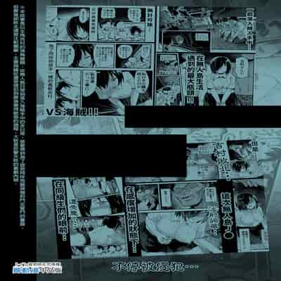 [OTOREKO (Toilet Komoru)] Mujintou JK! Choroi yo Yoshimura-san! Volume 5｜無人島JK！太好上啦吉村同學！5 [Chinese] [Digital] [Uncensored]