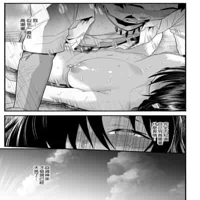 [OTOREKO (Toilet Komoru)] Mujintou JK! Choroi yo Yoshimura-san! Volume 5｜無人島JK！太好上啦吉村同學！5 [Chinese] [Digital] [Uncensored]