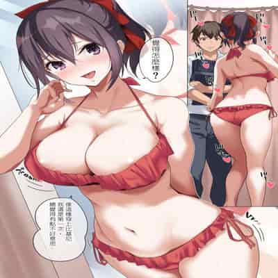 [Nylon 100% (Nylon)] Ore no Jiman no Kanojo desu 我所自豪的女友 [Chinese] [堅決旗幟鮮明地徹底擁護純愛黨漢化組] [Digital]