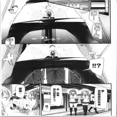 [Oouso] Onaho Kyoushitsu ~Joshi Zenin Ninshin Keikaku~ [Chinese]