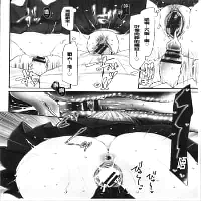 [Oouso] Onaho Kyoushitsu ~Joshi Zenin Ninshin Keikaku~ [Chinese]