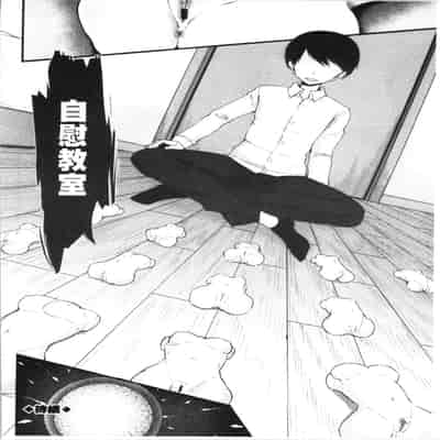 [Oouso] Onaho Kyoushitsu ~Joshi Zenin Ninshin Keikaku~ [Chinese]