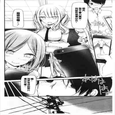 [Oouso] Onaho Kyoushitsu ~Joshi Zenin Ninshin Keikaku~ [Chinese]