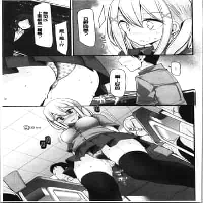 [Oouso] Onaho Kyoushitsu ~Joshi Zenin Ninshin Keikaku~ [Chinese]