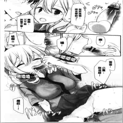 [Oouso] Onaho Kyoushitsu ~Joshi Zenin Ninshin Keikaku~ [Chinese]