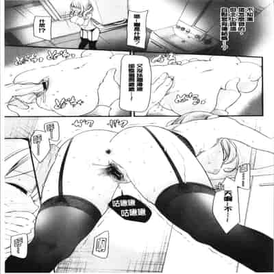 [Oouso] Onaho Kyoushitsu ~Joshi Zenin Ninshin Keikaku~ [Chinese]