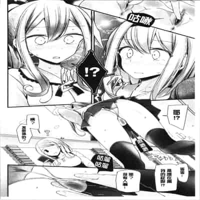 [Oouso] Onaho Kyoushitsu ~Joshi Zenin Ninshin Keikaku~ [Chinese]