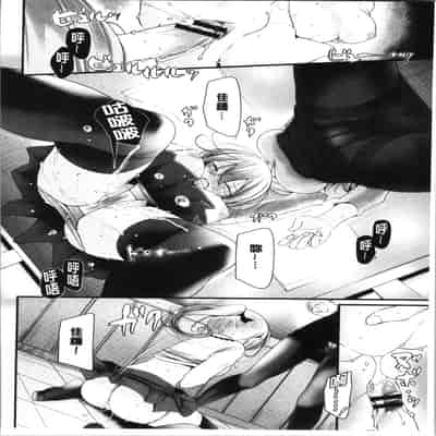 [Oouso] Onaho Kyoushitsu ~Joshi Zenin Ninshin Keikaku~ [Chinese]