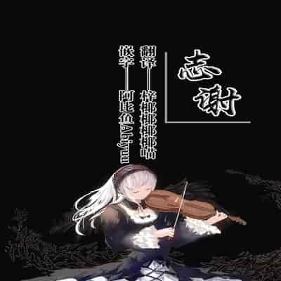 [Fuzume] Hoka no Otoko no Chinpo o Ouen suru Cheer Hibiki (Blue Archive) [Chinese] [白杨汉化组]