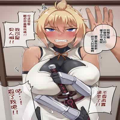 [Darkmaya] Beltran (Kaminaki Sekai no Kamisama Katsudou) [Chinese]