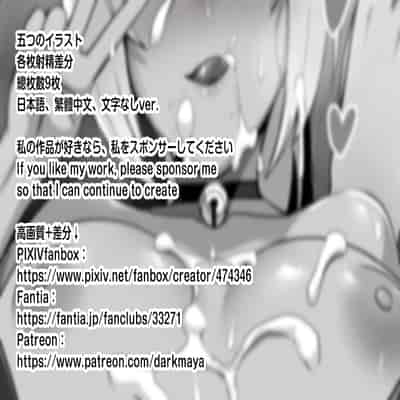 [Darkmaya] Beltran (Kaminaki Sekai no Kamisama Katsudou) [Chinese]