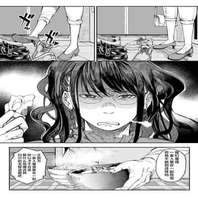 [Misaki (Ruriiro Sugar)] Aneki no Ero Aka Mitsuketara 找到了姐姐的福利小号 [Chinese]