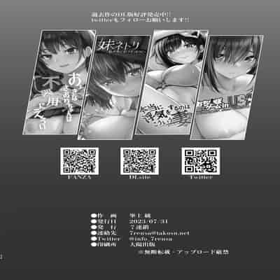 [7 Rensa (Minekami Aya)] Homestay Saki no Mama-san ga Boku no Dekamara de Ikimakutta Hanashi [Chinese] [葱鱼个人汉化] [Digital]