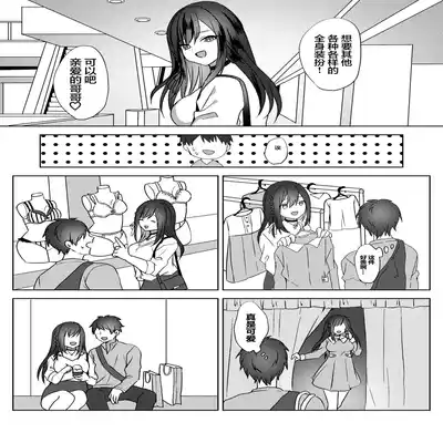 [Blitzkrieg (Himino)] Hajimete no Mitsugi Maso-ka Choukyou ~Misaki Route~ 初次贡奴调教~美咲路线~ [Chinese] [满足汉化]