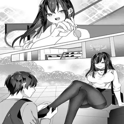 [Blitzkrieg (Himino)] Hajimete no Mitsugi Maso-ka Choukyou ~Misaki Route~ 初次贡奴调教~美咲路线~ [Chinese] [满足汉化]