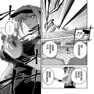 [Syunichi Kansuu (Syunichi)] Gachihame SEX Shidou [Chinese] [Digital]