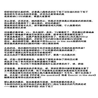 [Harumachi Tsurara (Nayoi)] YHB! [Chinese] [1109汉化组] [Digital]