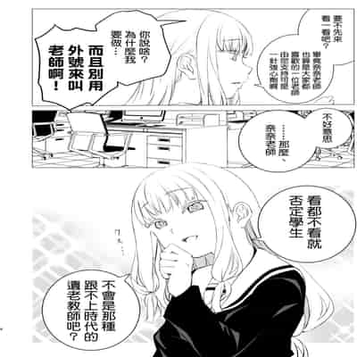 [Harumachi Tsurara (Nayoi)] YHB! [Chinese] [1109汉化组] [Digital]