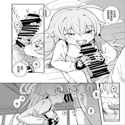 [Henry Plaza (Henrybird)] Hoshino datte Amaetai 就算是星野 也会想撒娇 (Blue Archive)[Chinese] [欶澜汉化组] [Digital]