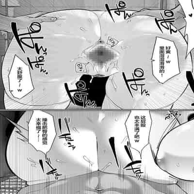 [Ofuton de Suyaa (Mitsudoue)] Kiyowa na Kanojo wa Nagasare Netorare [Chinese]