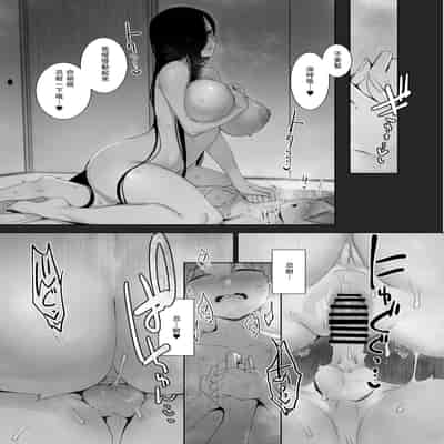 [Nanbou Hitogakushiki (Nakamura Regura)] Tsuikai no Kasu [Chinese] [瓜皮汉化] [Digital]