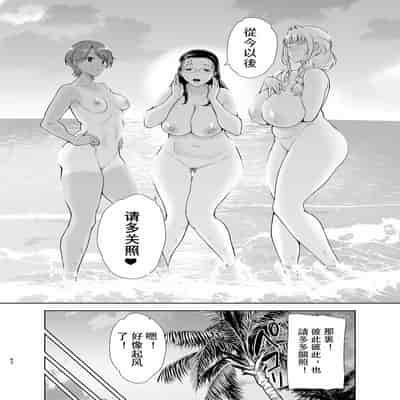 [DOLL PLAY (Kurosu Gatari)] Seika Jogakuin Koutoubu Kounin Sao Oji-san 6 【chinese】