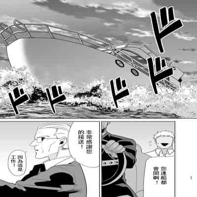 [DOLL PLAY (Kurosu Gatari)] Seika Jogakuin Koutoubu Kounin Sao Oji-san 6 【chinese】