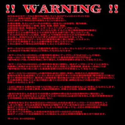 [X∞MODEL (Nishiki Ai)] Gakuen Saimin Kanojo ~Saenai Boku ni Bakunyuu Seiso-kei GraDol no Kanojo ga Dekita Riyuu~ [Chinese] [Digital]