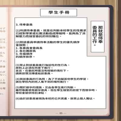 [Clesta (Cle Masahiro)] Jogakkou de Otoko Hitori na node Kousoku de Seiyoku no Hakeguchi ni Sareru Nichijou 2-Jigenme [Chinese]