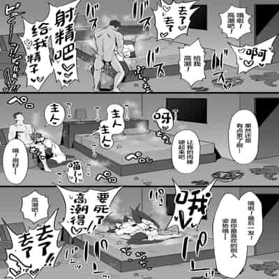 [Misaki (T-Man)] Ouji-sama-kei de Joshi kara Motemotedakedo Jitsuwa Mazomesu Nekona Osananajimi to jittori etchi suru Hon[中国翻訳]