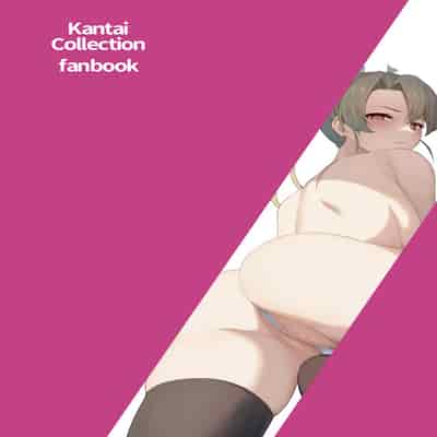 [Solo Play (Gaffe Takaman)] Kaku no Shiriana (Kantai Collection -KanColle-) [English] [Cuddlebuns] [Digital]