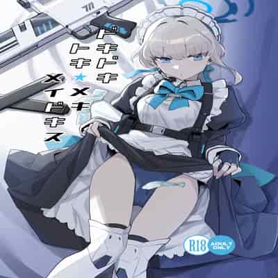 [Ballistic onahole (Б)] Dokidoki Toki Meki Maid Kiss 扑通扑通 心神★悸动 主仆同吻 (Blue Archive) [Chinese] [欶澜汉化组] [Digital]