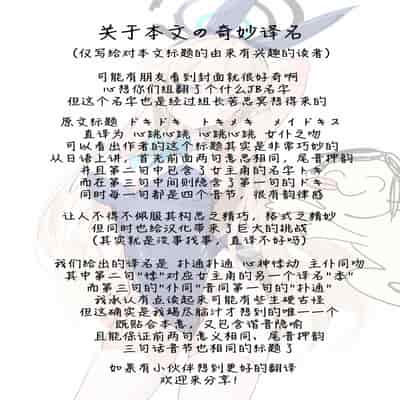 [Ballistic onahole (Б)] Dokidoki Toki Meki Maid Kiss 扑通扑通 心神★悸动 主仆同吻 (Blue Archive) [Chinese] [欶澜汉化组] [Digital]