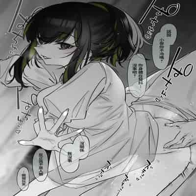 [Nazunaya Honpo (7zu7)] Yuki no Hi ni Deatta, Kawatta Yuki Zuri no Onnanoko 下雪那天路遇的奇怪女孩 [Chinese] [夢之行蹤漢化組] [Digital]