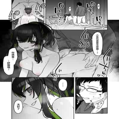 [Nazunaya Honpo (7zu7)] Yuki no Hi ni Deatta, Kawatta Yuki Zuri no Onnanoko 下雪那天路遇的奇怪女孩 [Chinese] [夢之行蹤漢化組] [Digital]