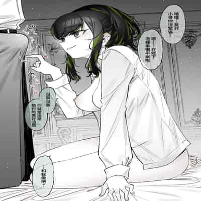 [Nazunaya Honpo (7zu7)] Yuki no Hi ni Deatta, Kawatta Yuki Zuri no Onnanoko 下雪那天路遇的奇怪女孩 [Chinese] [夢之行蹤漢化組] [Digital]