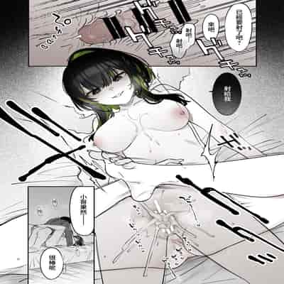 [Nazunaya Honpo (7zu7)] Yuki no Hi ni Deatta, Kawatta Yuki Zuri no Onnanoko 下雪那天路遇的奇怪女孩 [Chinese] [夢之行蹤漢化組] [Digital]